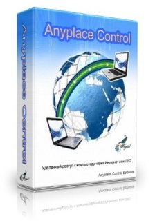 Anyplace Control 4.14.1.1 Retail