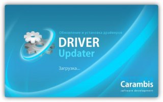 Driver updater pro 2.3.2 Portable