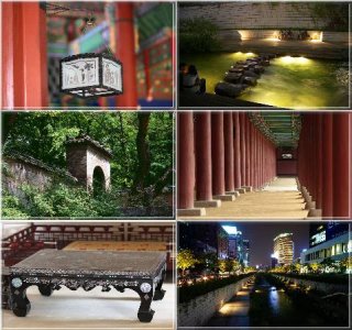 Корея - природа,культура,архитектура и др.