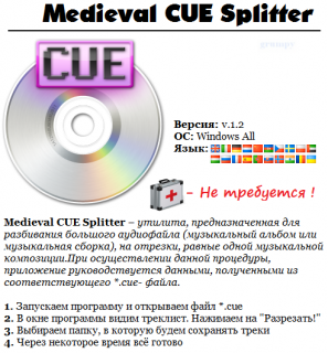 Medieval Cue Splitter 1.2