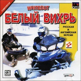 Белый Вихрь / Whiteout (RUS/ENG/2002/CITY)