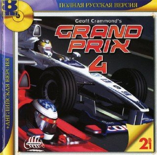 Grand Prix 4 (2002/RUS/ENG)