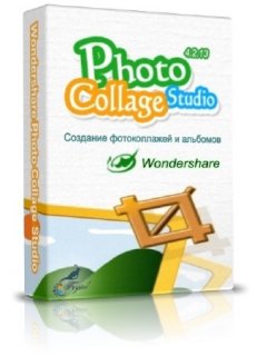 Wondershare Photo Collage Studio 4.2.13