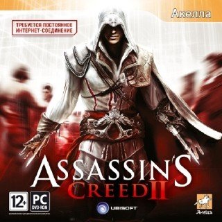 Assassin's Creed II (2010/RUS/RePack)  by a1chem1st