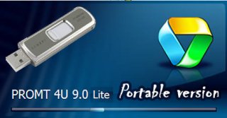PROMT 4U v.9.0.0.397 Giant Portable (Lite version)