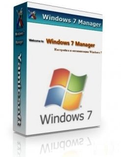 Windows 7 Manager 1.2.1 Rus [x86-x64]