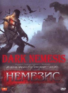 Немезис / Dark Nemesis (2010/DVDRip)