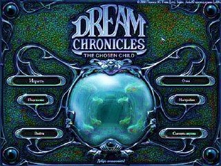 Загадки царства сна 3: Избранный ребенок / Dream Chronicles 3: The Chosen Child (2010/Rus/Full)