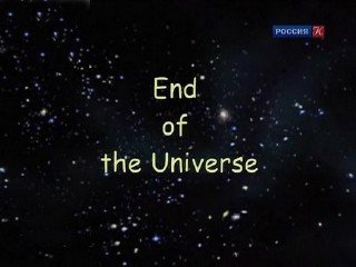 Конец Вселенной / End of the Universe (2008) SATRip