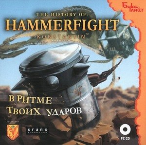 Hammerfight (2010/RUS)