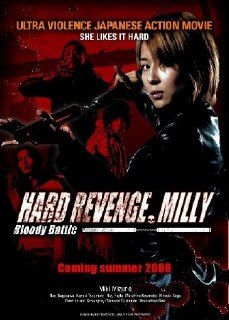 Жестокая месть, Милли: Кровавая битва / Hado ribenji, Miri: Buraddi batoru (2009) (DVDRip/700MB)