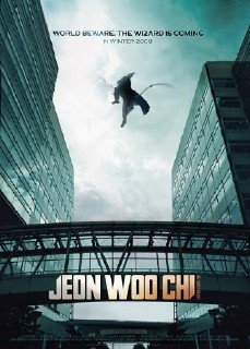 Чон У Чхи / Woochi (2009/DVDRip/1400MB)
