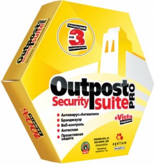 Outpost Security Suite Pro 7.0 3330 Beta