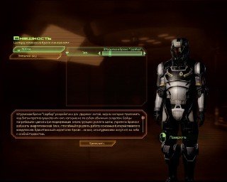 Mass Effect 2 DLC Pack (2010/RUS/ENG/RePack)