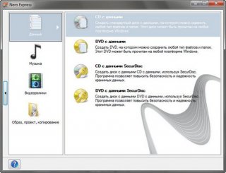 Nero Multimedia Suite 10.0.13100 Lite "RePack"