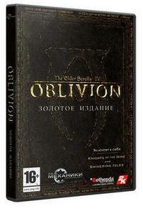 The Elder Scrolls 4: Oblivion - Gold Edition (2007/RUS/RePack)