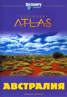 Атлас Дискавери Австралия. Discovery Atlas Australia Revealed. BDRip (2006)