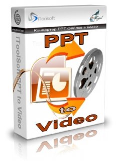 iToolSoft PPT to Video 3.1.1.2