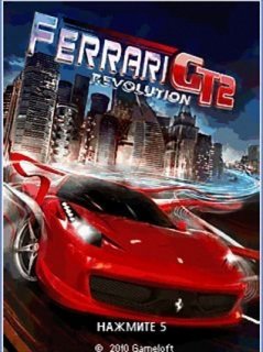 Ferrari GT 2 Revolution [2010]