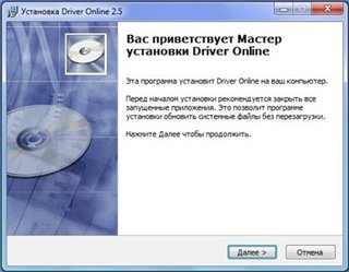 Driver Online v.2.5 Rus portable