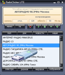 RadioClicker Lite 7.2.1.2 Rus portable