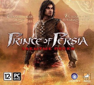 Prince of Persia: Забытые пески (2010/RUS/PC)