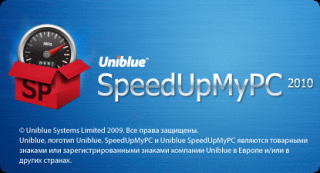 SpeedUpMyPC 2010 4.2.5.0 [Русский]