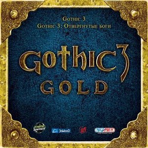 Gothic III. Золотое издание / Gothic 3 Gold (2009/RUS/RePack by adepT)