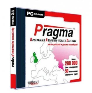 Pragma 6.0.100.29 + словари