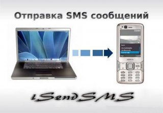 iSendSMS 2.2.0 Build 680 Rus portable