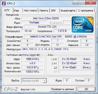 CPU-Z 1.55 Rus