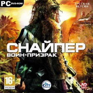 Снайпер. Воин-призрак (2010/ND/RUS/Full/Repack)