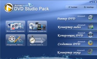 DVD Studio Pack 2.4.0.0 RU