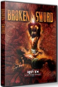 Broken Sword. Anthology (1996-2008/RUS/RePack by R.G.ReCoding)