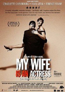 Моя жена актриса / Ma femme est une actrice (2003/DVDRip/1400Mb)
