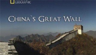 Великая Китайская стена: Монгольские захватчики / China`s Great Wall: Mongol invaders (2009) SATRip