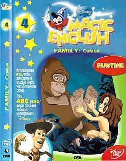 Английский язык с героями Диснея / Disney's Magic English - Let`s Play : Playtime (DVD5 / 2009)
