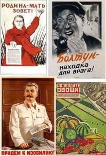 1330 плакатов Советского Союза (1917-1991г)