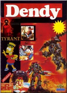 Самая полная коллекция игр Dendy (Nintendo) (2010) PC