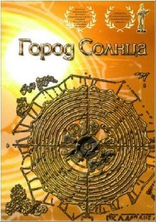Город солнца (2008) DVDRip