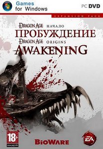 Dragon Age.Origins And Awakening v1.04 - 30 DLC (RUS/2010/RePack by Ultra)