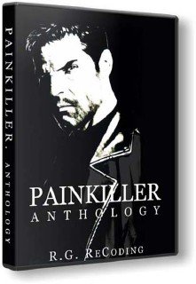 Painkiller. Антология (2010/RUS/Repack)
