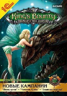 King's Bounty: Перекрестки Миров / King's Bounty: Crossworlds (2010/RUS/Full/Repack)