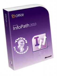 Microsoft InfoPath 2010 v 14.0.4763.1000