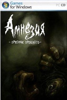 Amnesia: The Dark Descent / Амнезия.Призрак прошлого (2010/RUS/ENG/RePack by R.G. Механики)