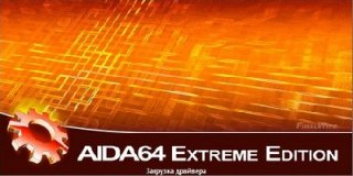 AIDA64 Extreme Edition 1.00.1111