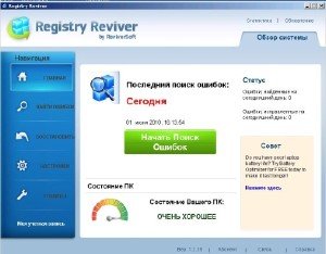 Registry Reviver v1.3.26
