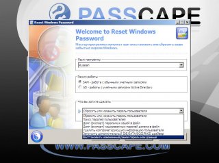 Reset Windows Password 1.2.1.195