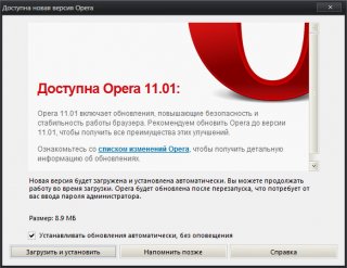 Opera 11.01.1190 Final