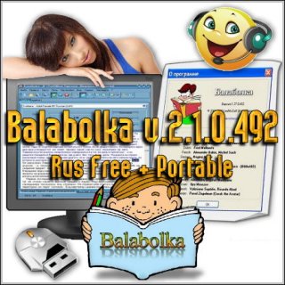 Balabolka v.2.1.0.492 Rus Free + Portabl
